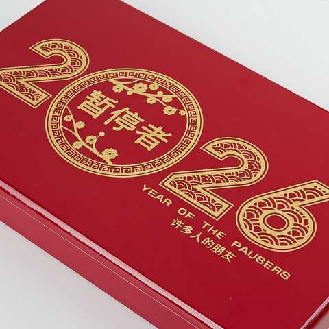 Dunbarton Tobacco & Trust Year of the Pausers 2026, , large image number null