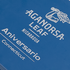 Aganorsa Leaf Anniversario Connecticut, , large image number null